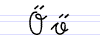 Image:Sütterlin letter O-umlaut.png